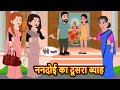      kahani  moral stories  stories in hindi  bedtime stories  fairy tales