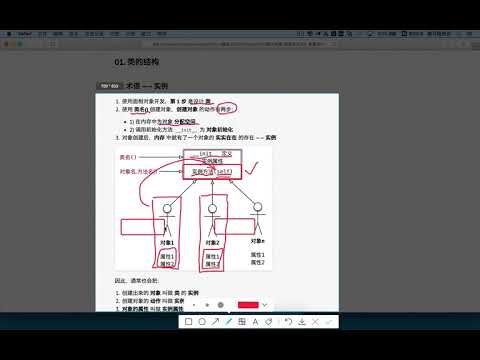 047 類屬性 01 創建對象的過程以及實例的概念