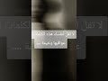 لا تقل لنفسك هذه الكلمات لان عواقبها وخيمة اقتباسات جروح تحفيز الذات 