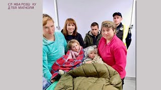 🙏Неймовірна історія пошуку! Вдалося розшукати зниклих двійнят