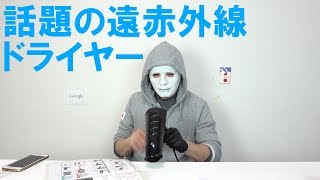 化粧品でレビューしてほしいのありますか？ＡＭ2時撮影で目がヤバイくて何言ってるか分からないです。