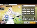 [アズールレーン] ベルファスト ケッコンskin クラダリングの誓い