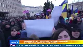 Порошенко сбежал с митинга в Житомире