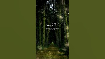 #قران_كريم #اللهم_صل_وسلم_على_نبينا_محمد #راحة_نفسية #تلاوة_خاشعة #duet #اكسبلور