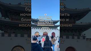 Download Lagu 🇰🇷🇰🇷 #btsshorts #korea #drama #seoul #한국 #straykids #bts #btsarmy MP3