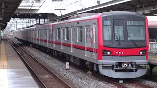 東武70000系 71714F普通中目黒行き 03T 姫宮発車