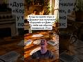 БЫЛО? #мем #прикол #юмор #смех #рек #рофл #смешно #мемы #мемчики #жиза #ржака #мемасы #хаха #шутка