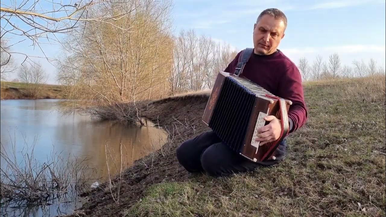 Страдания. Гармонь Шуя. - YouTube
