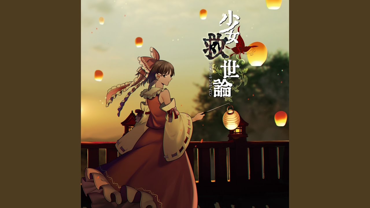 Spring Has Come　メル 考え中 縁 〜Spring has come at last - YouTube