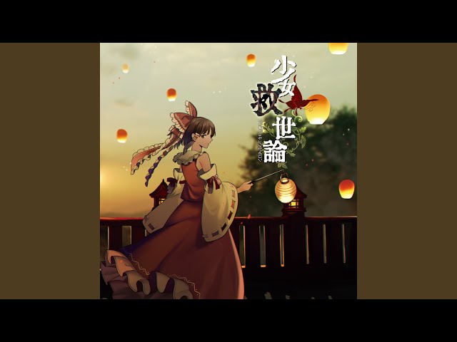 縁 〜Spring has come at last - YouTube