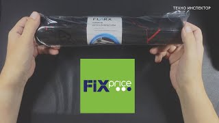 Коврик для мыши и клавиатуры из FIX-PRICE за 199 руб