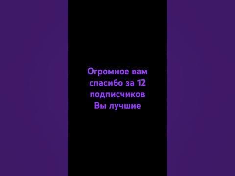 Спасибо - YouTube