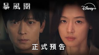 全智賢新劇台詞被指辱華  在中國代言品牌疑下架廣告