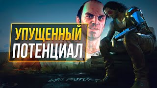 Cyberpunk 2077 и Проблема с Джонни