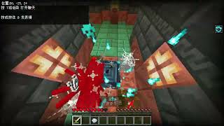 Obtain Mace in 54 seconds - Minecraft TAS