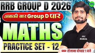 RRB Group D 2026 || RRB Group D Maths Practice Set #12 || RRB Group D Maths PYQ's | SSC MAKER