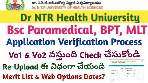 Dr NTR University Bsc Paramedical,BPT,MLT Counselling 2025 Verification process | Merit list Date