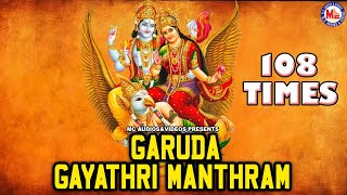 ಗರುಡ ಗಾಯತ್ರಿ ಮಂತ್ರಂ | ಹಿಂದೂ ಭಕ್ತಿಗೀತೆ | Hindu Devotional Song Kannada | Garuda Devotional Songs |