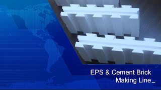 EPS & Cement  Brick Making Line | Do You Know How We Make EPS Insulation Bricks