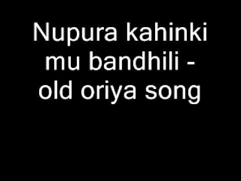 Nupura kahinki mu bandhili  tansen singh oriya song