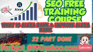 How to enlarge Alexa Rank Quickly in 2021|Improve The Alexa Rank.