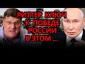 ПАНИКА в США! Россия строит альтернативу – всё изменилось!