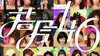 乃木坂46　『若月佑美×ZUMI-予告編-』