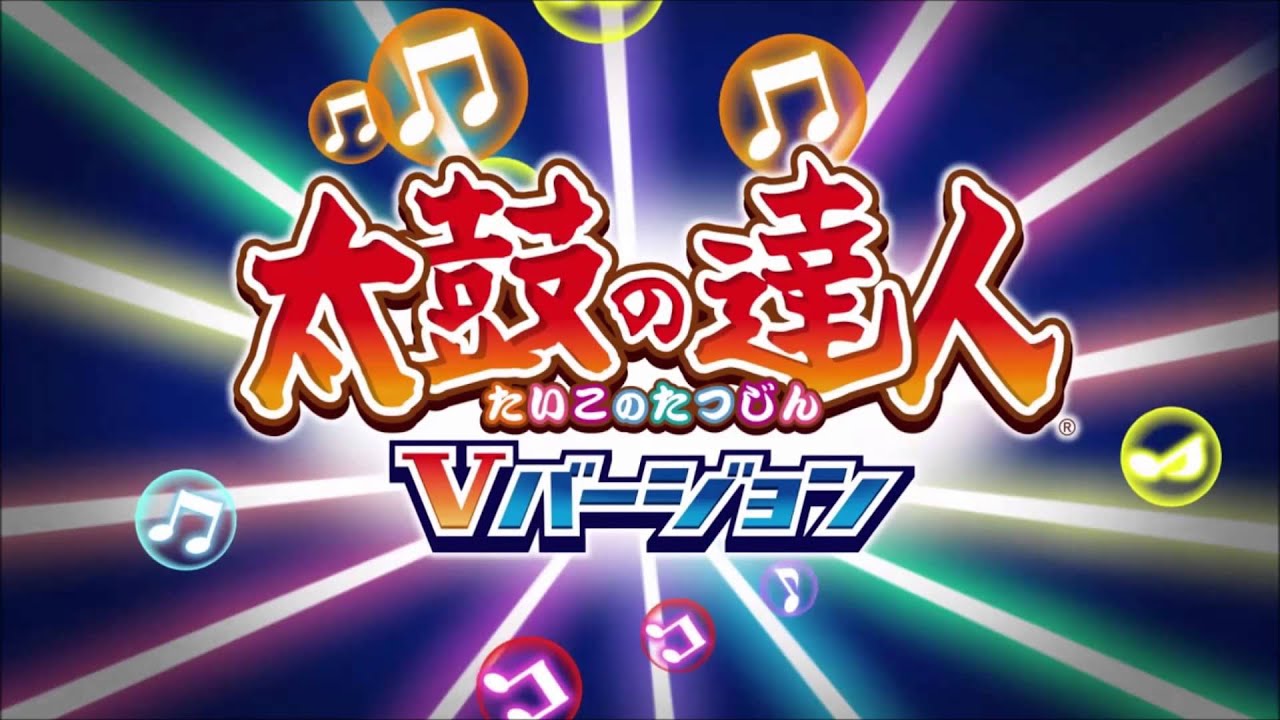 【太鼓の達人】 女神な世界 ⅠとⅡを繋げてみた