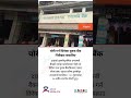 A Man Who Entered The Branch Office Of NMB Bank In Tulsipur Dang To Steal Money Has Been Arrested A Man Who Entered The Branch Office Of NMB Bank In Tulsipur Dang To Steal Money Has Been Arrested
