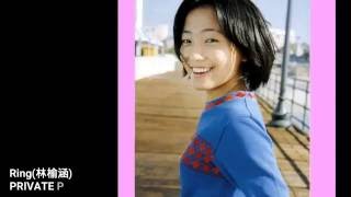 Ring (林榆涵) PRIVATE PARADISE  -日文版本- 數位修復MV