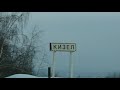 Город Кизел ж/д переезд -  Рудничная - Кизел город 01.2021.