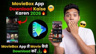 😱 Movie Box Pro Kaise Download Karen 2026🔥| Movie Box Mod Apk | Movie Box Premium Apk #2026