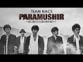 TEAM NACS 第16回公演 「PARAMUSHIR~信じ続けた士魂の旗を掲げて」