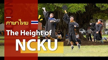 The Height of National Cheng Kung University (Thai)