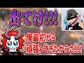 CRからいつか追放されるかもと不安になるありさかさん【#ありさか切り抜き】