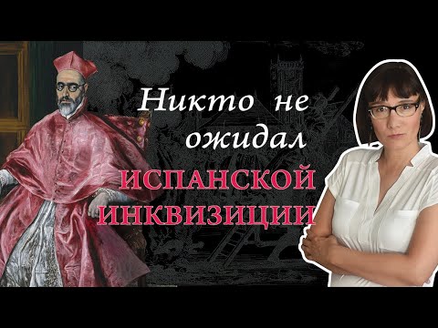 Видео: Събития в Испания през ноември