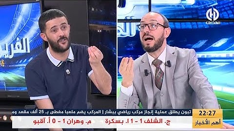 شيخي يرد على ميدو : "علاش راك زعفان"