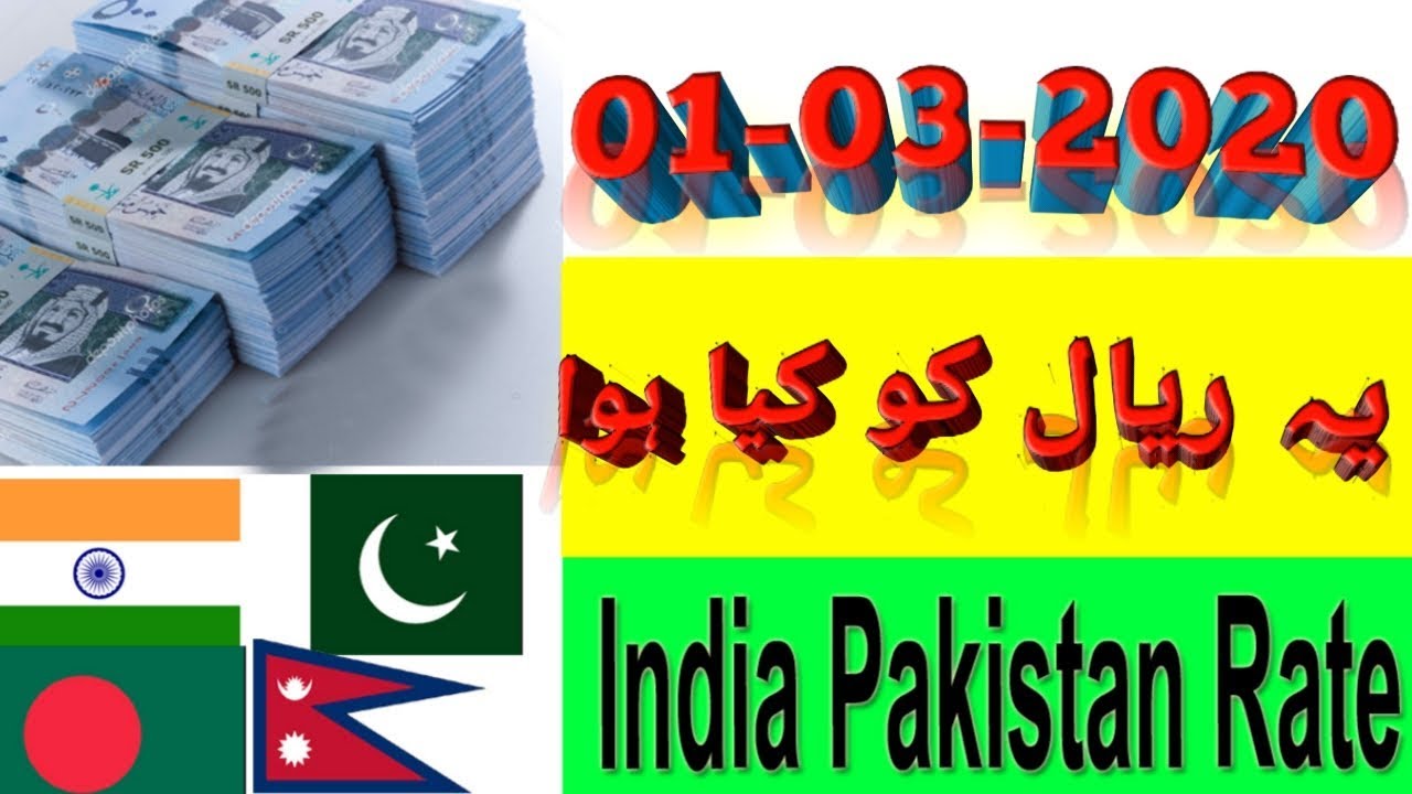 1st March 2020 Saudi Riyal Exchange Rate Today March 2020 Saudi Riyal Exchange Rate