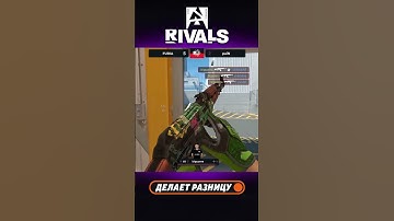 BIGUZERA делает ЭЙС и тащит жёсткий клатч 1в2! #blast #rivals #fall #cs #cs2 #csgo