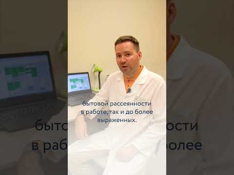 Когда нужно обратиться к неврологу при проблемах с памятью?