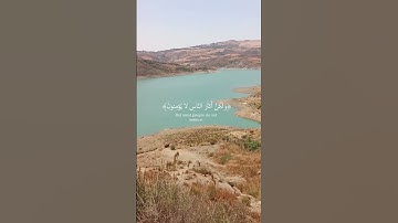 أيات من القرآن الكريم #المصحف #اكسبلور #لايك #nature