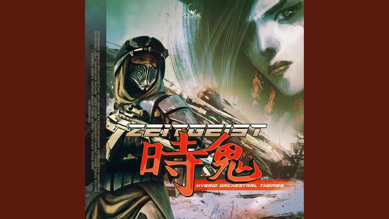 Watch Corrupter on YouTube Watch Corrupter on YouTube