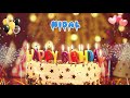 NIDAL Birthday Song Happy Birthday Nidal 