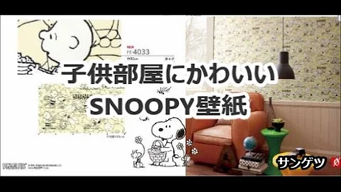 スヌーピー 壁紙 シンプル تحميل Download Mp4 Mp3
