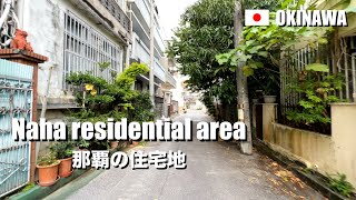 Download Lagu Woonwijk Naha, Okinawa, Japan | 4K Walking MP3 Download Lagu Woonwijk Naha, Okinawa, Japan | 4K Walking MP3