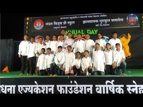 Limbu mala marila dj dance        dance   trending  2024