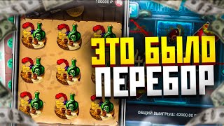 ЭТО БЫЛО УЖЕ ПЕРЕБОР!!! SCRATCH CARD ВЫДАЁТ НЕ РЕАЛЬНЫЕ ЦИФРЫ?!! 1Х