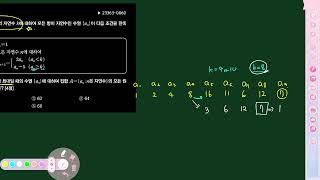 EBS FINAL 2회 14