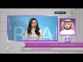 مسنة توقف "500 مليون ريال"