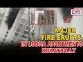 Fire Breaks Out At Lodha Apartments In Hyderabad’s Kukatpally | CVR ENGLISH